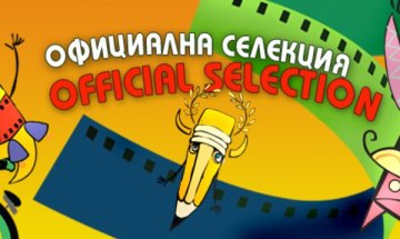В настроения за анимация