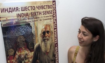 Поглед върху Индия в Столична библиотека