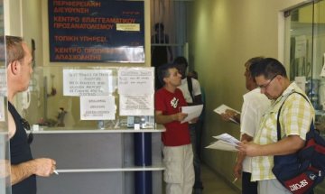 Съвети за безработните от дълго време
