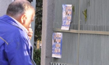 Българите - бегълци от свободата