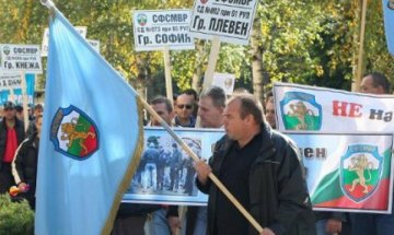 Полицаите излизат на двудневен протест