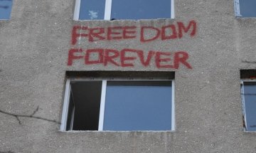 БХК отново съди държавата за зловеща смърт на дете в „дом“