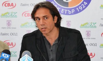 Турчин стана треньор на Етър