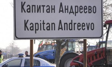 Осем нелегални имигранти задържани на границата ни