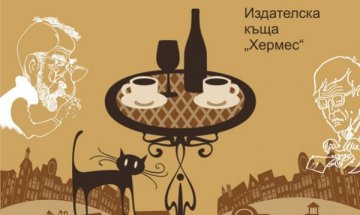 "Грандкафе "Кристал" отново отвори врати 
