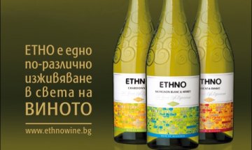 ETHNO-Шардоне с аромат на плодове от тропика покори френските познавачи