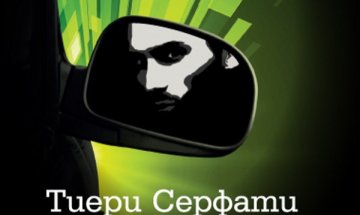 Може ли да има и друг живот? 