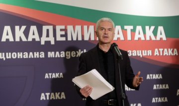 "Атака" ще бъде определящ фактор в следващия парламент 
