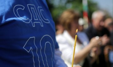  СДС почете жертвите на комунистическия режим