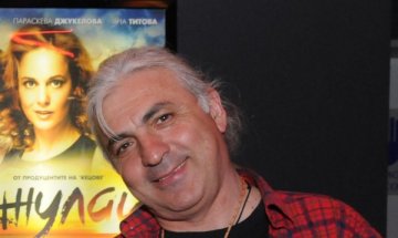 Васко Кръпката: Държавата е най-лошият стопанин