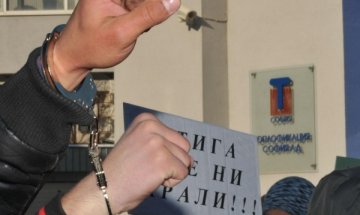 Над 600 млн. лева са борчовете на "Топлофикация София" 