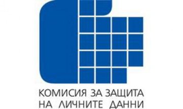 Заради теч на лични данни &ndash; 5 бона глоба за НАП
