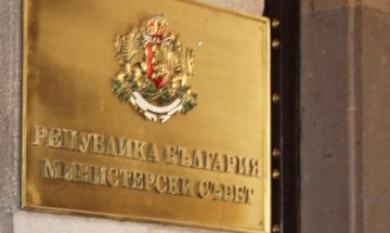 Правителството заседава за първи път