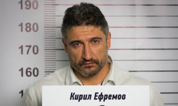 Кирил Ефремов: Не съм на възраст, че да отказвам роли