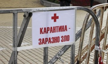 Пак кафе пред НС, пак полицейски кордон