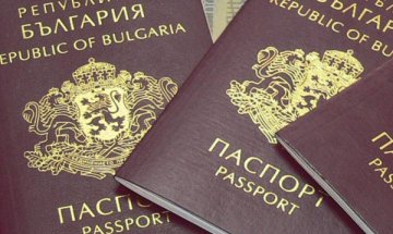  2 млн. лв. струва БГ паспорт