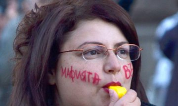 Петдесетина свирят и освиркват Народното събрание