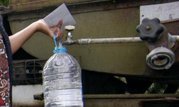 Част от центъра на София без вода днес