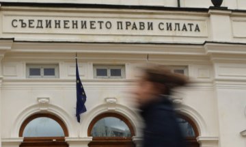 Има ли условия за национална стачка?