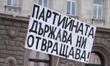 България на кръстопът – между хаоса и консенсуса