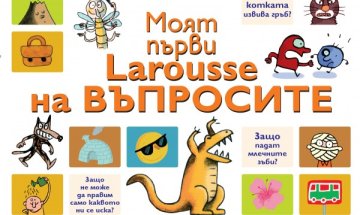 Защо хипопотамите непрекъснато се прозяват