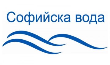 Части на столицата остават на сухо днес