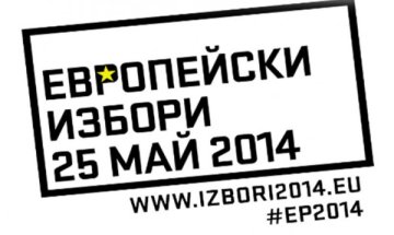 Мобилно приложение ни помага на евровота