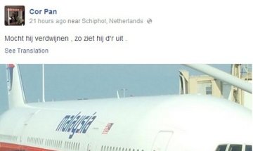 Холандец снимал Боинга часове преди разбиването му