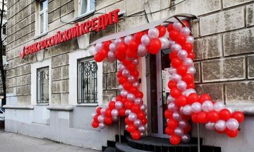 Руска банка иска да купи ТБ „Виктория“