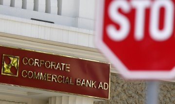 Какъв е планът на консорциума за спасението на КТБ?