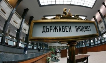 Бюджет 2015 – завръщане към познато статукво
