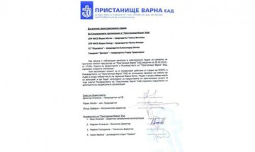 Няма причина за протест на служителите на Пристанище Варна