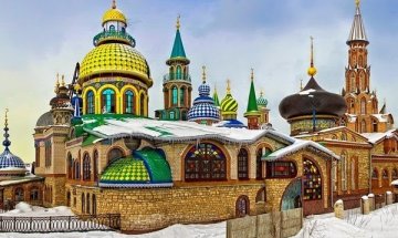 Храмът на всички религии в Русия 
