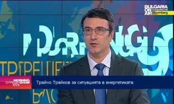 И България, и Турция имат условия да изградят газов хъб
