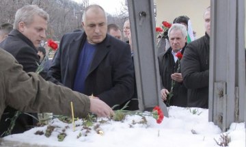 Борисов от гарата в Буново: Да простим, не да забравим!