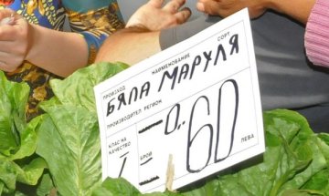 Родната салата кът за Великден. Зеленото – внос