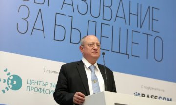 Пернишки часовник – дар за министър Танев