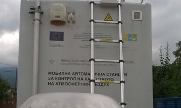 Въздухът в Пирдоп не е замърсен, уверяват от екоминистерството