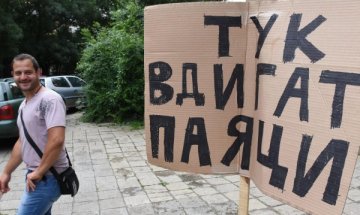 Колите върху тротоарите в София – все по-малко