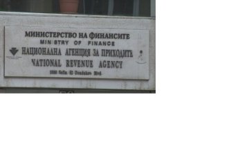 НАП с телефонна кампания за длъжниците