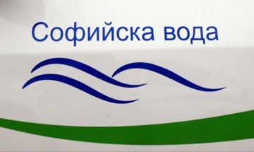 Къде във вторник няма да има вода в София