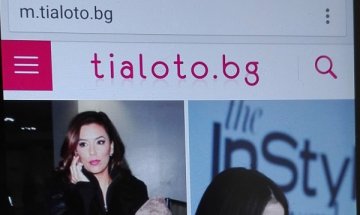 "Облякохме" Tialoto.bg и с мобилна версия