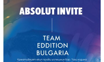 ТОП 11 тандема ще се състезават в престижния конкурс за бармани Absolut Invite