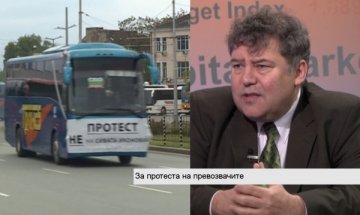 Автобусните превозвачи с искания към властта