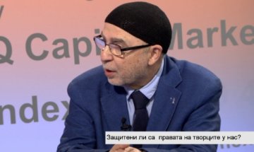 Митко Щерев: Една организация за авторските права е достатъчна!