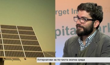 Въглищата – постепенно в историята като енергоносител 