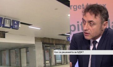 Финансовите резултати на БДЖ се подобряват 