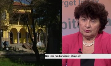 Местенето на границите няма да реши проблемите на общините