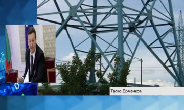 Ще се запази ли цената на тока?