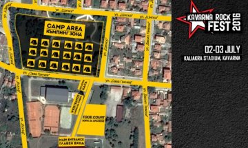 Два къмпинга за гостите на "Каварна Рок Фест"